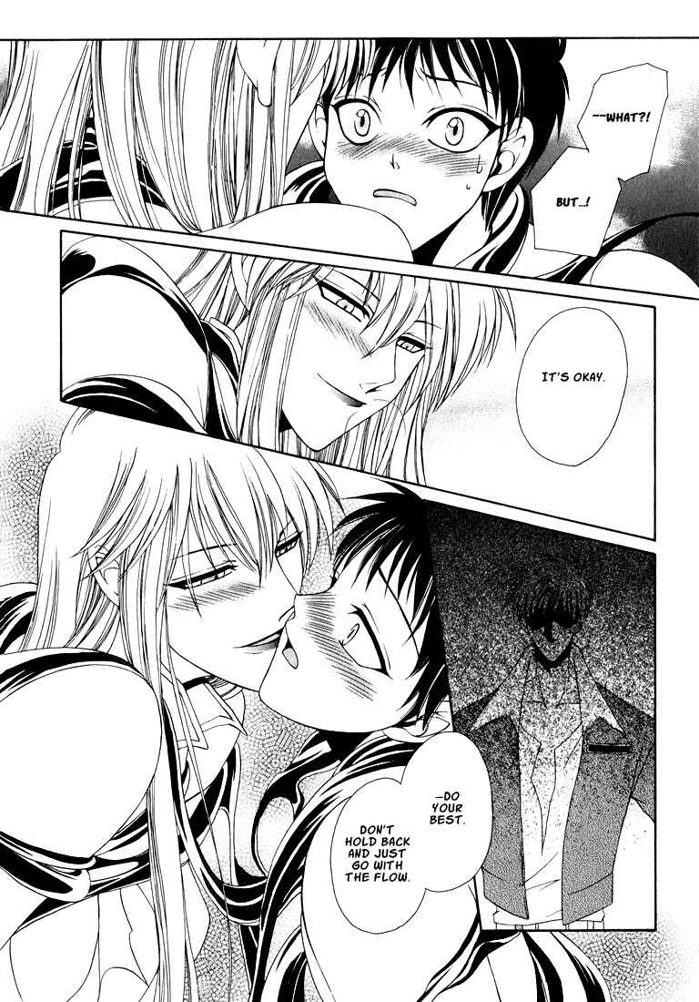 Page 17 Chapter 3 Tokyo Yaban Gaiden - Geboku Shounen Bushi