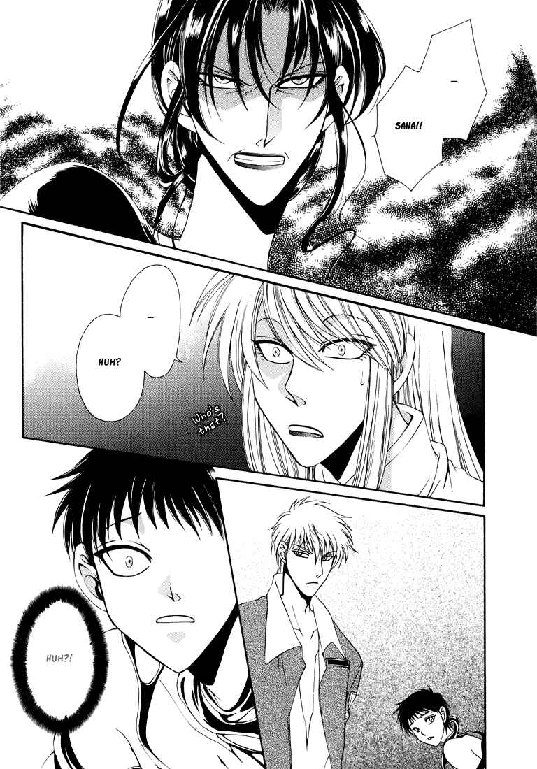Page 2 Chapter 3 Tokyo Yaban Gaiden - Geboku Shounen Bushi