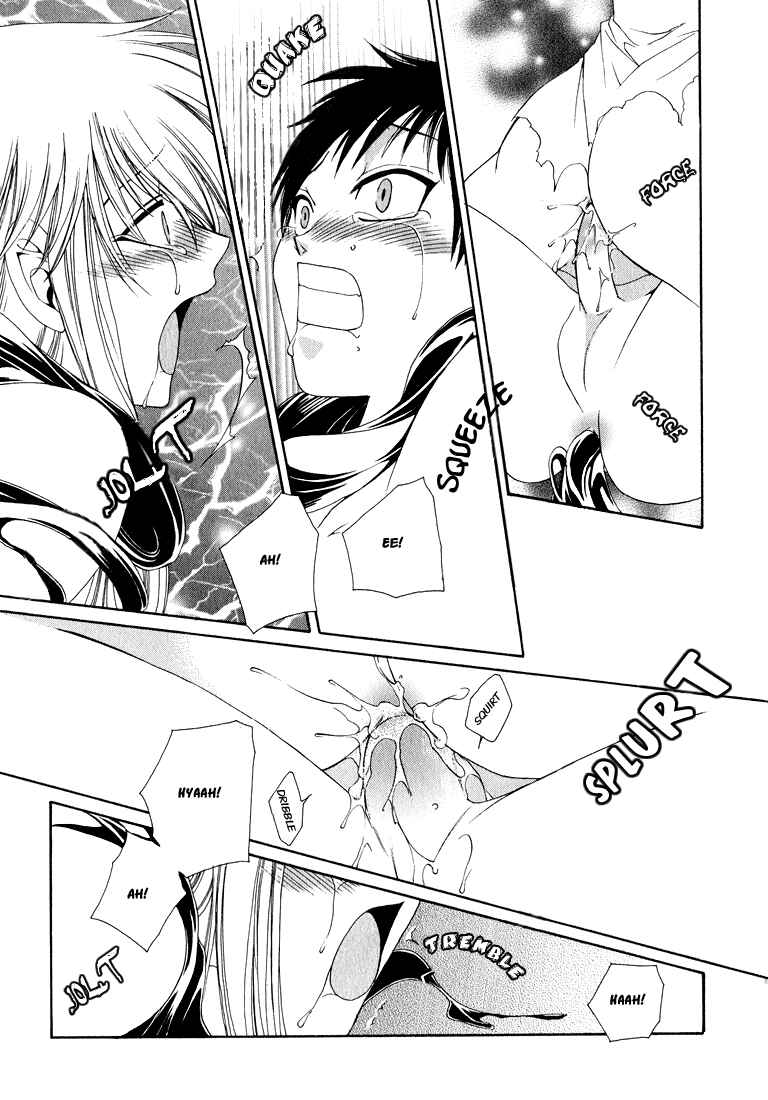 Page 24 Chapter 3 Tokyo Yaban Gaiden - Geboku Shounen Bushi