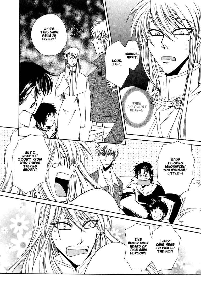 Page 5 Chapter 3 Tokyo Yaban Gaiden - Geboku Shounen Bushi