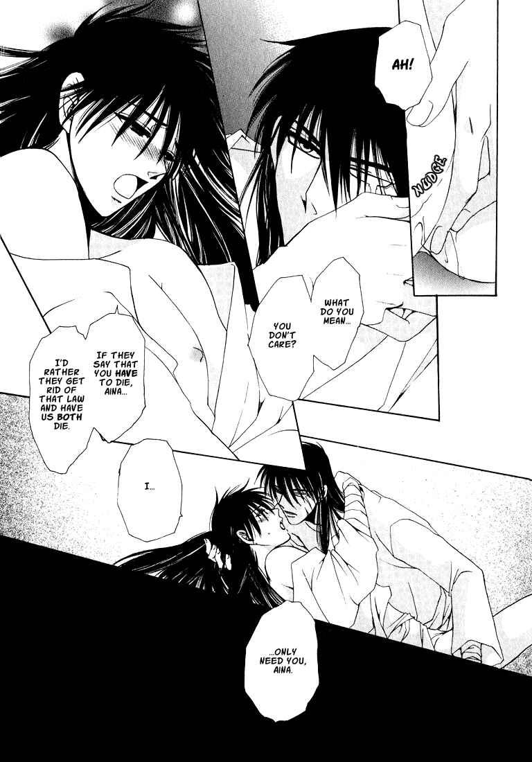 Page 13 Chapter 7 Tokyo Yaban Gaiden - Geboku Shounen Bushi