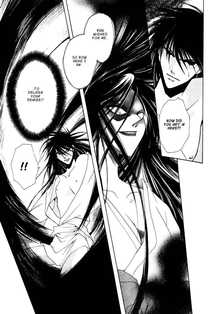Page 16 Chapter 7 Tokyo Yaban Gaiden - Geboku Shounen Bushi