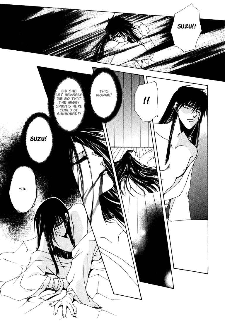 Page 17 Chapter 7 Tokyo Yaban Gaiden - Geboku Shounen Bushi