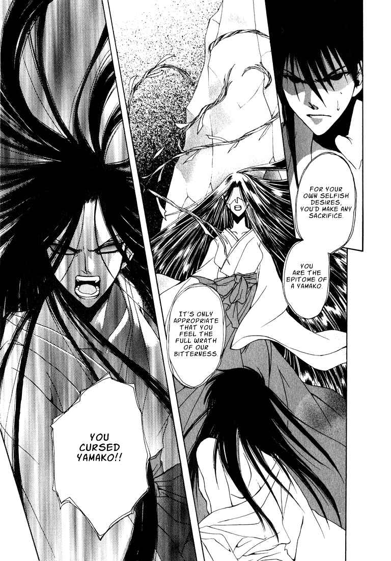 Page 18 Chapter 7 Tokyo Yaban Gaiden - Geboku Shounen Bushi