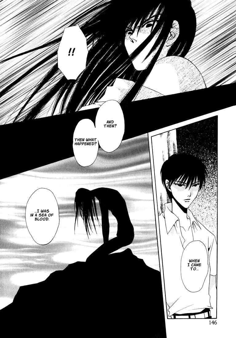 Page 19 Chapter 7 Tokyo Yaban Gaiden - Geboku Shounen Bushi