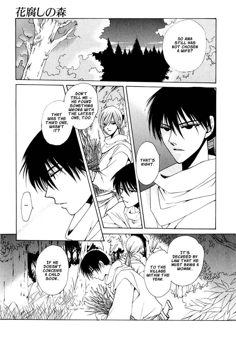 Page 4 Chapter 7 Tokyo Yaban Gaiden - Geboku Shounen Bushi