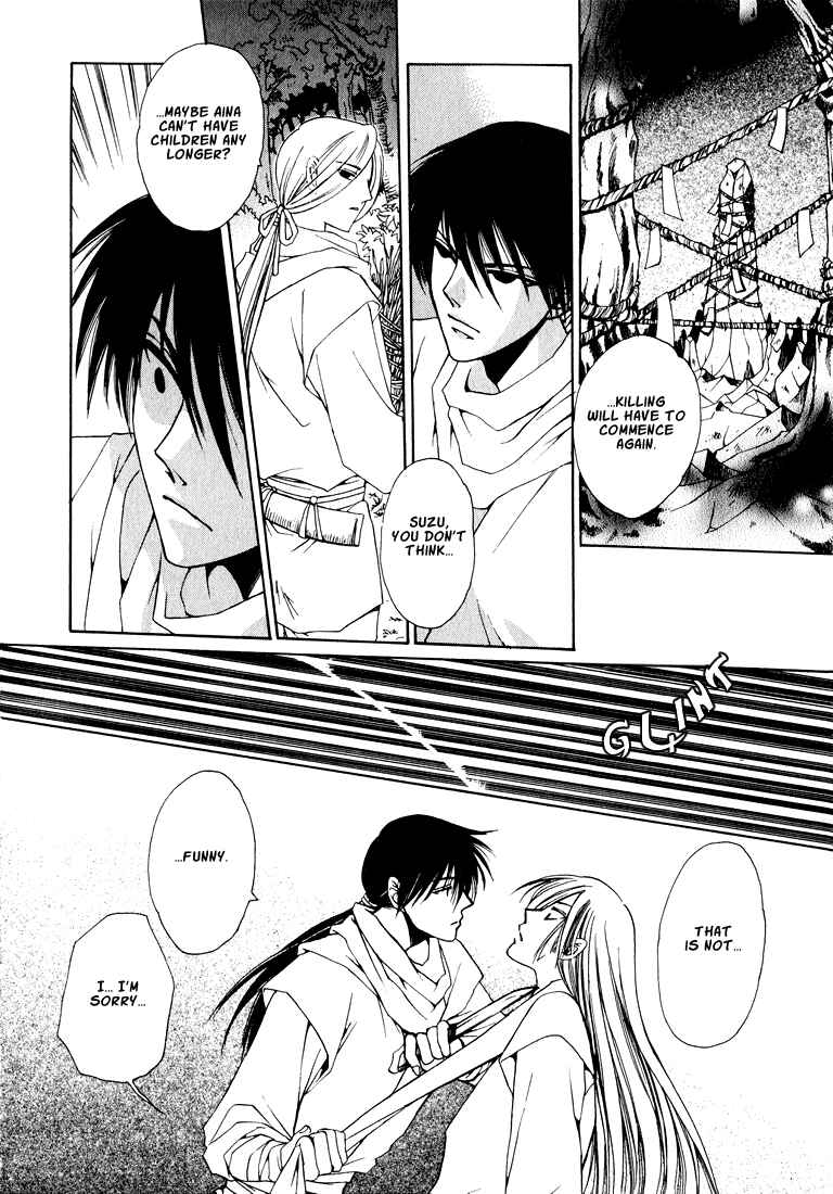 Page 5 Chapter 7 Tokyo Yaban Gaiden - Geboku Shounen Bushi