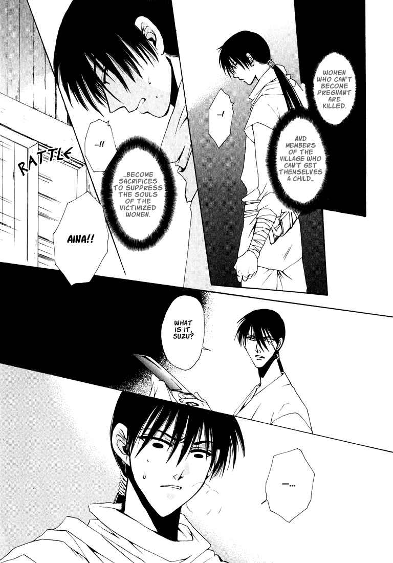 Page 6 Chapter 7 Tokyo Yaban Gaiden - Geboku Shounen Bushi
