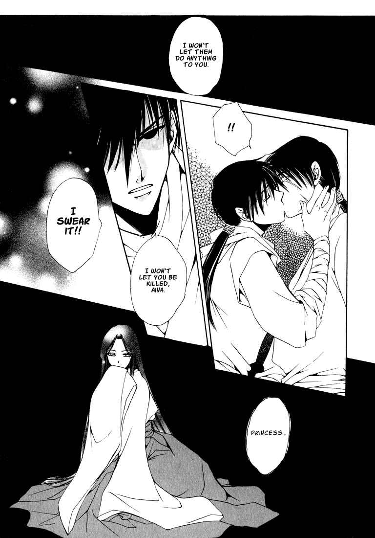 Page 9 Chapter 7 Tokyo Yaban Gaiden - Geboku Shounen Bushi