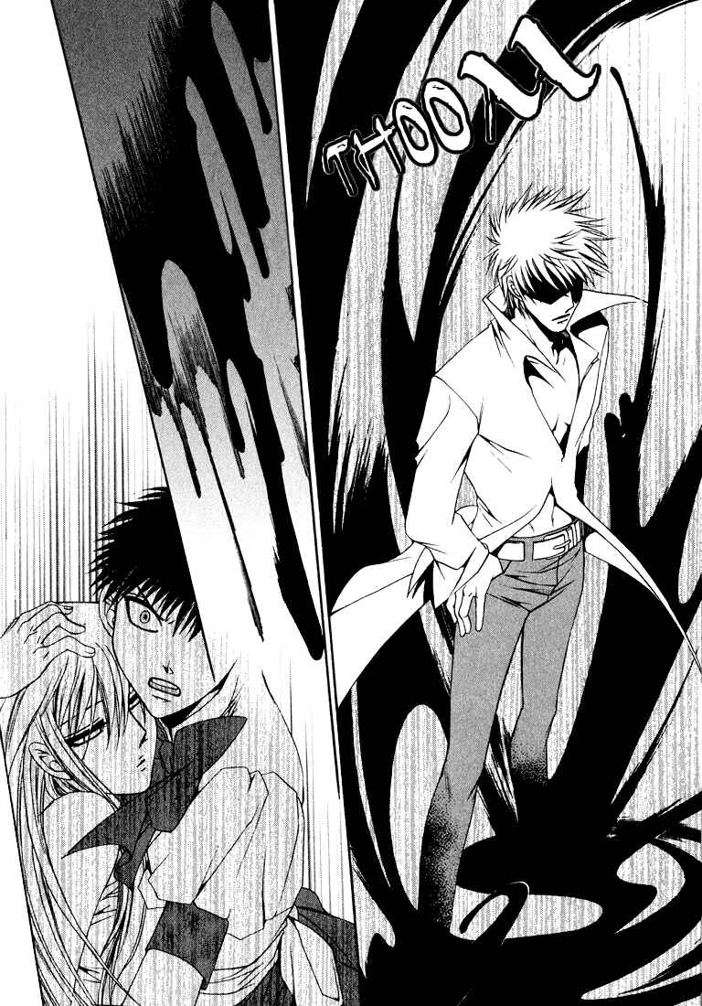 Page 11 Chapter 3 Tokyo Yaban Gaiden - Geboku Shounen Bushi
