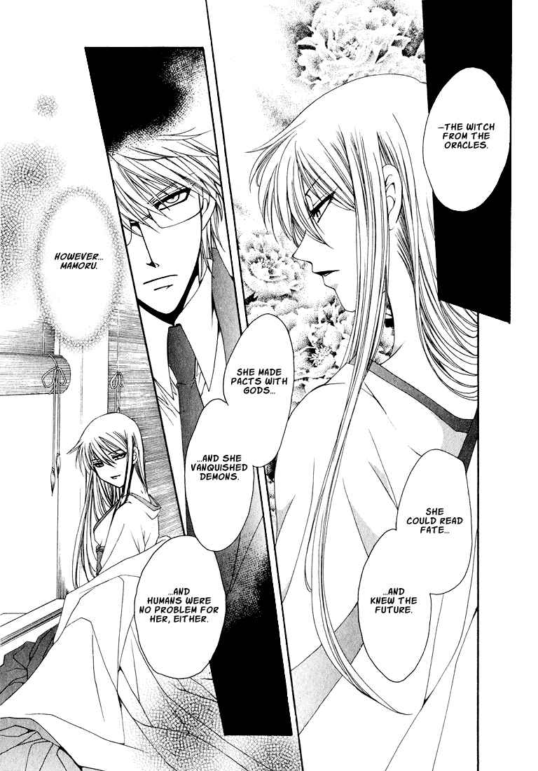 Page 14 Chapter 3 Tokyo Yaban Gaiden - Geboku Shounen Bushi