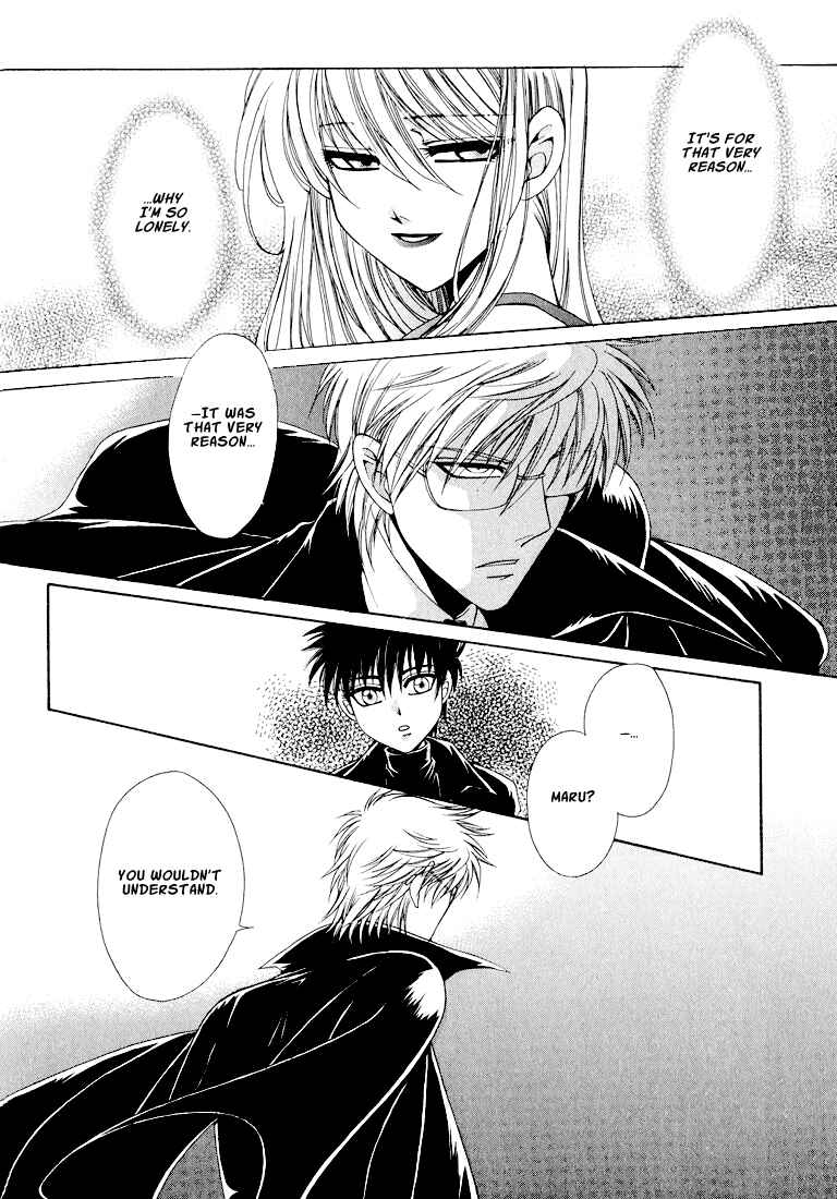 Page 15 Chapter 3 Tokyo Yaban Gaiden - Geboku Shounen Bushi