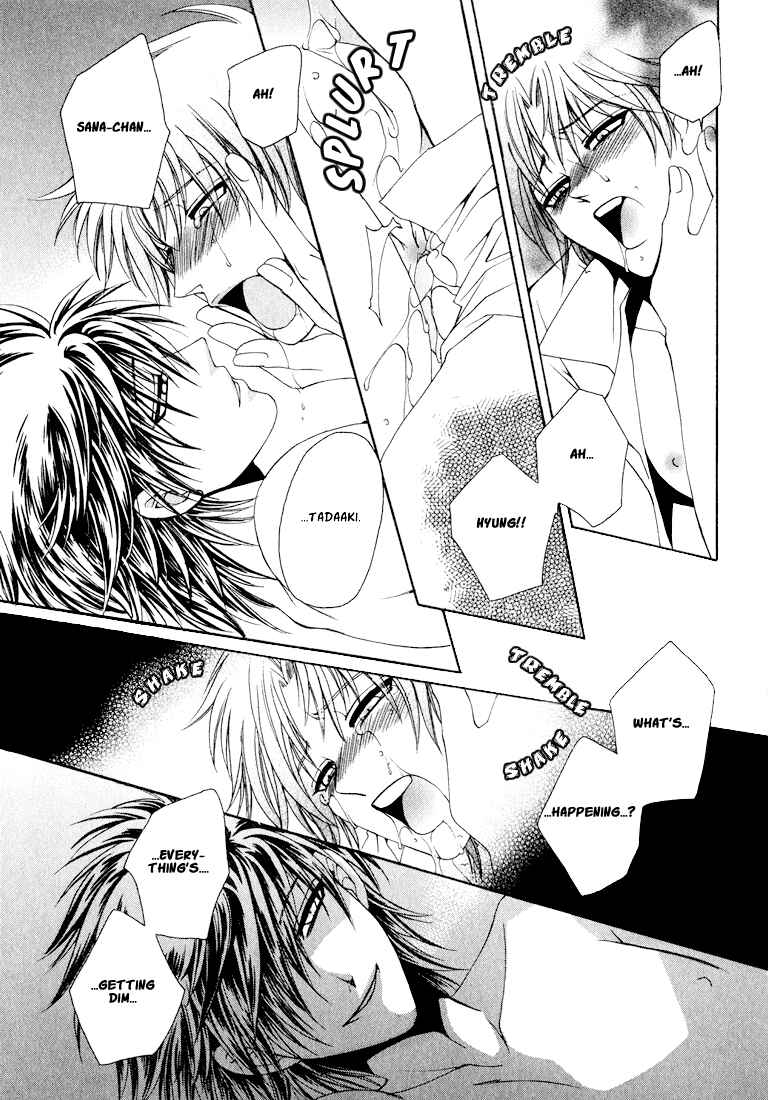 Page 22 Chapter 3 Tokyo Yaban Gaiden - Geboku Shounen Bushi