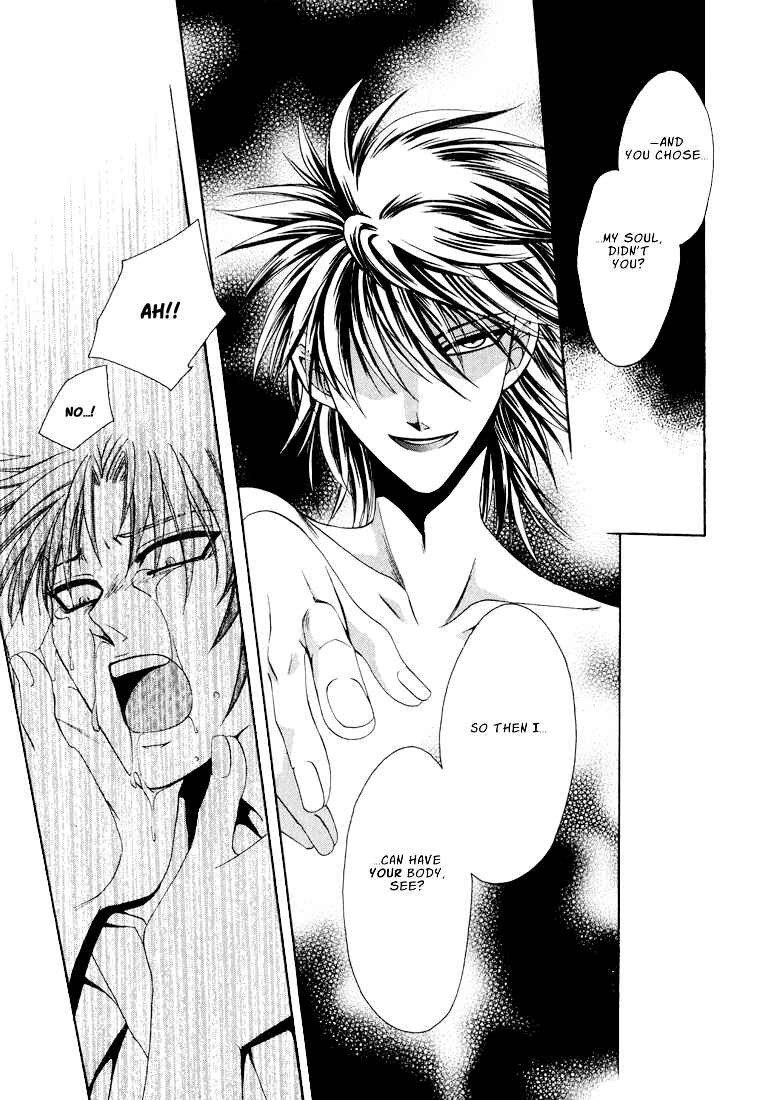 Page 24 Chapter 3 Tokyo Yaban Gaiden - Geboku Shounen Bushi