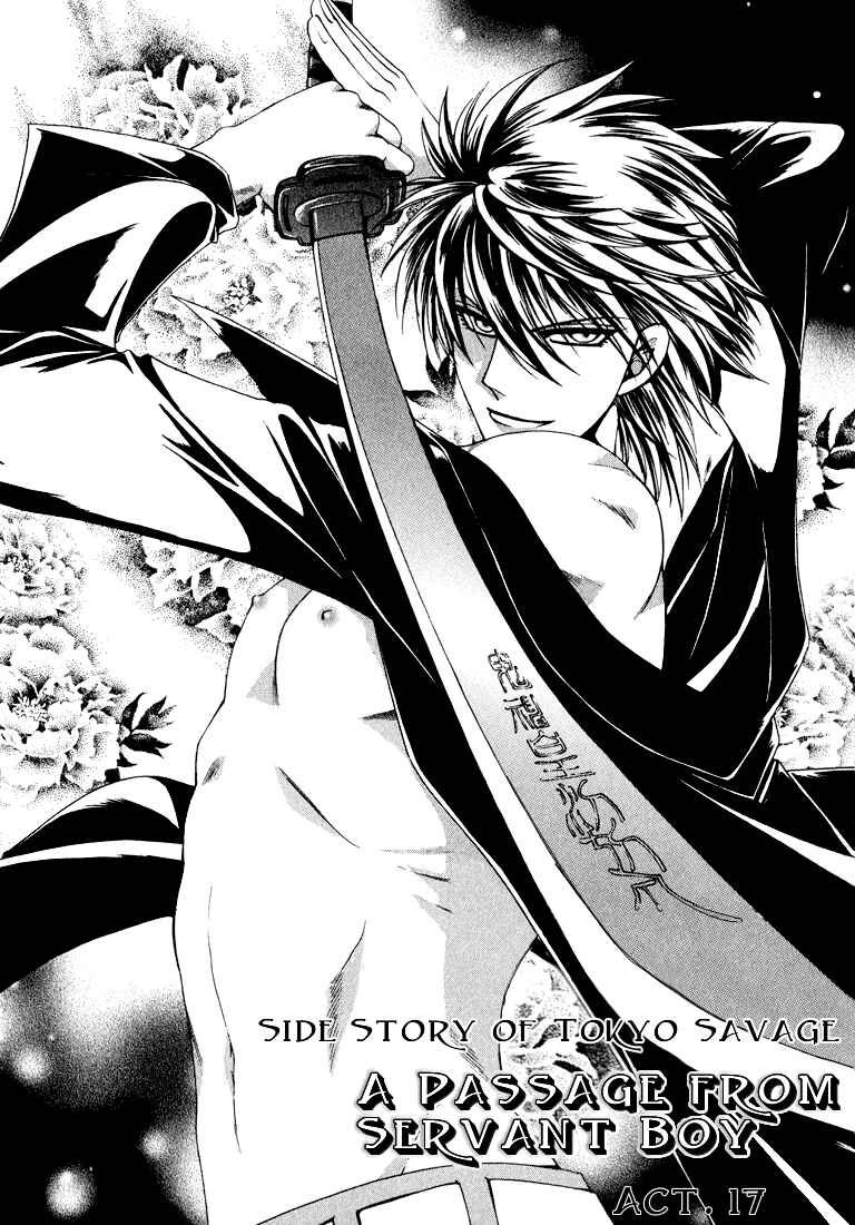 Page 3 Chapter 3 Tokyo Yaban Gaiden - Geboku Shounen Bushi