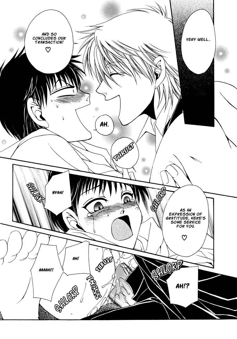 Page 14 Chapter 6 Tokyo Yaban Gaiden - Geboku Shounen Bushi