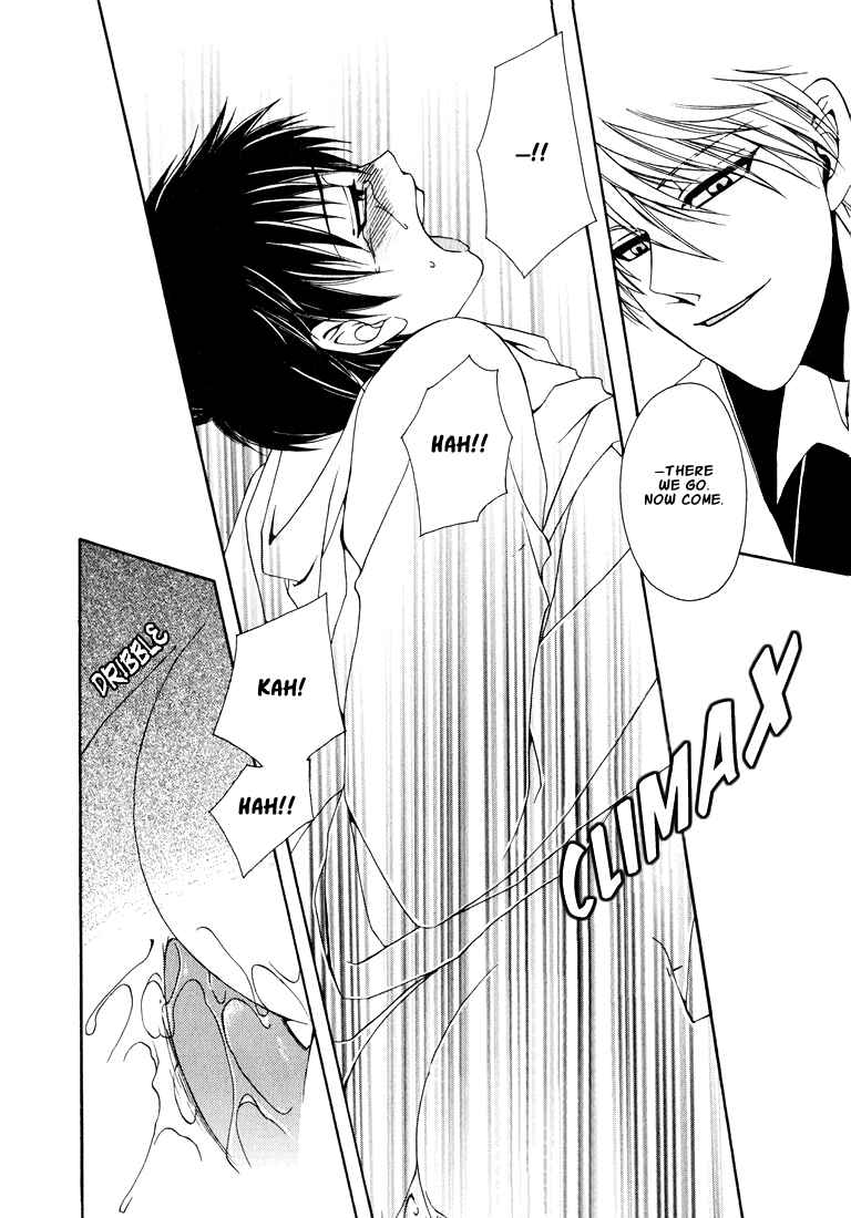 Page 17 Chapter 6 Tokyo Yaban Gaiden - Geboku Shounen Bushi