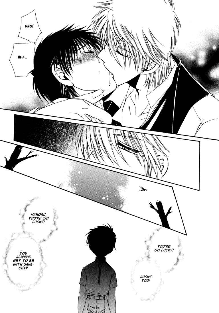 Page 18 Chapter 6 Tokyo Yaban Gaiden - Geboku Shounen Bushi