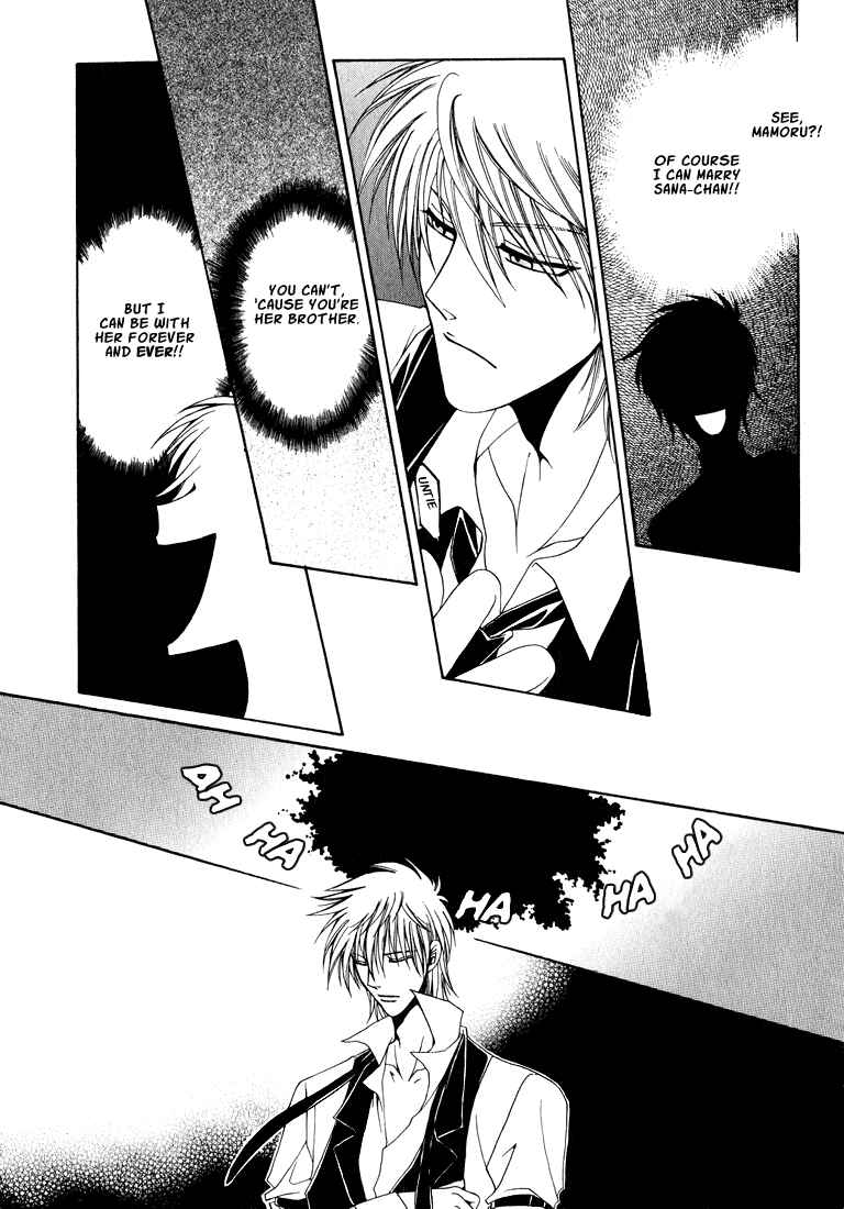 Page 19 Chapter 6 Tokyo Yaban Gaiden - Geboku Shounen Bushi
