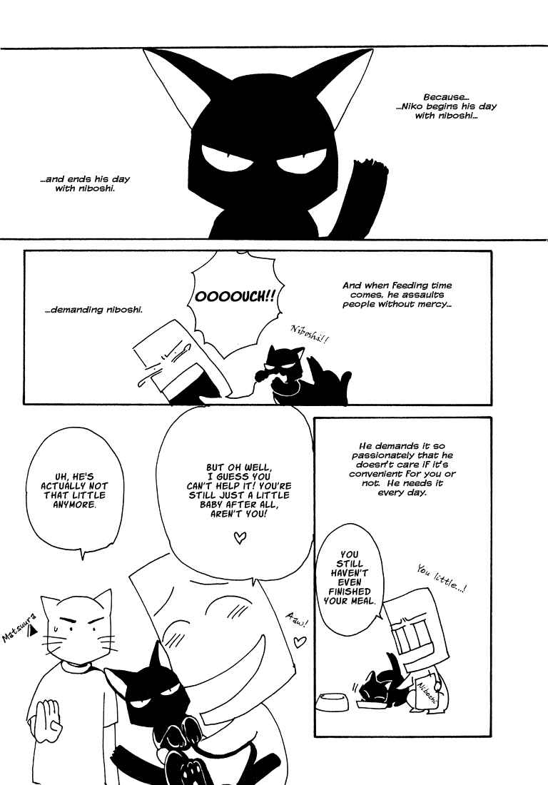 Page 28 Chapter 6 Tokyo Yaban Gaiden - Geboku Shounen Bushi