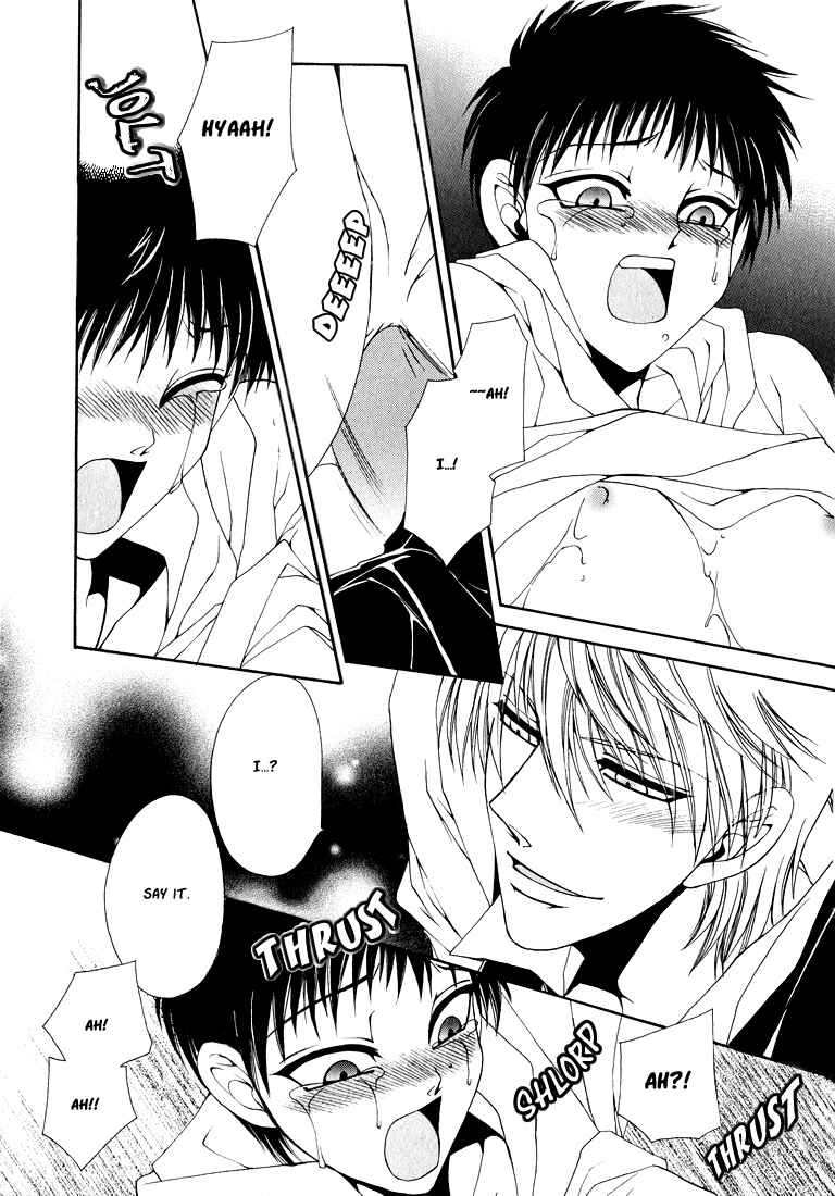 Page 5 Chapter 6 Tokyo Yaban Gaiden - Geboku Shounen Bushi