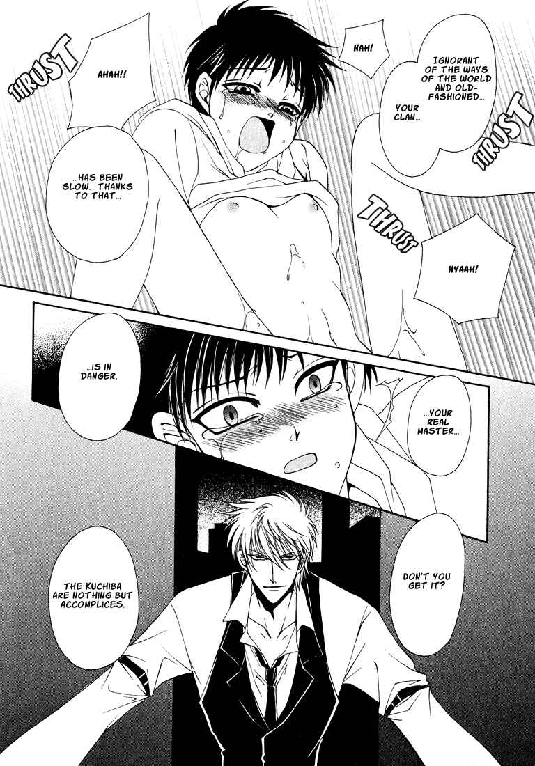 Page 8 Chapter 6 Tokyo Yaban Gaiden - Geboku Shounen Bushi