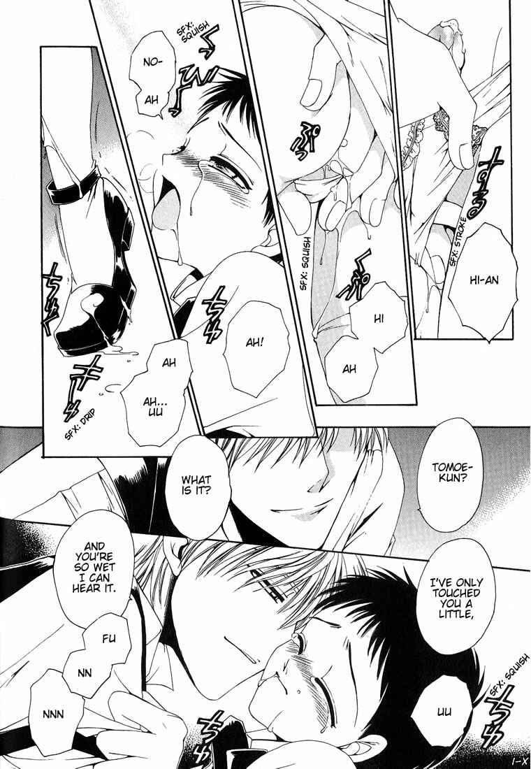 Page 10 Chapter 2 Tokyo Yaban Gaiden - Geboku Shounen Bushi