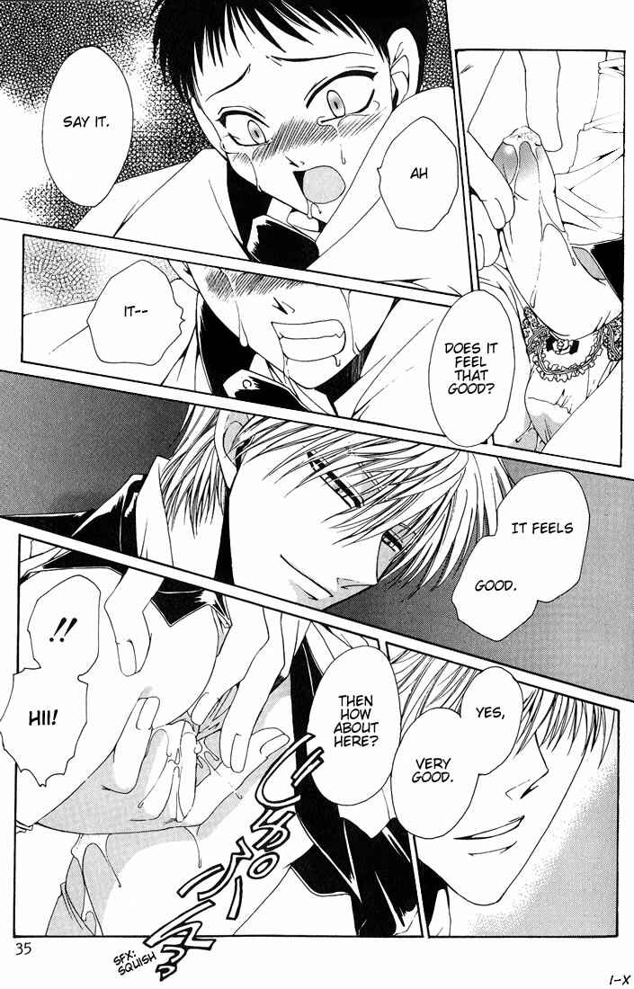 Page 11 Chapter 2 Tokyo Yaban Gaiden - Geboku Shounen Bushi