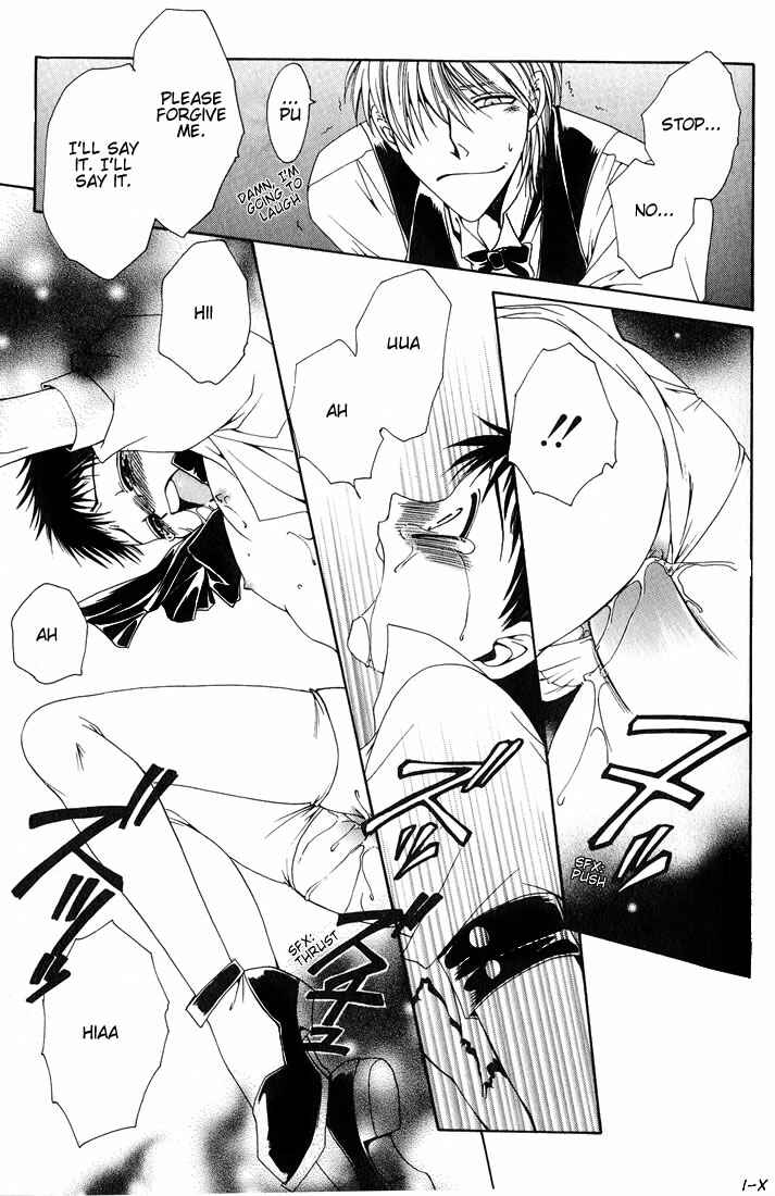 Page 13 Chapter 2 Tokyo Yaban Gaiden - Geboku Shounen Bushi