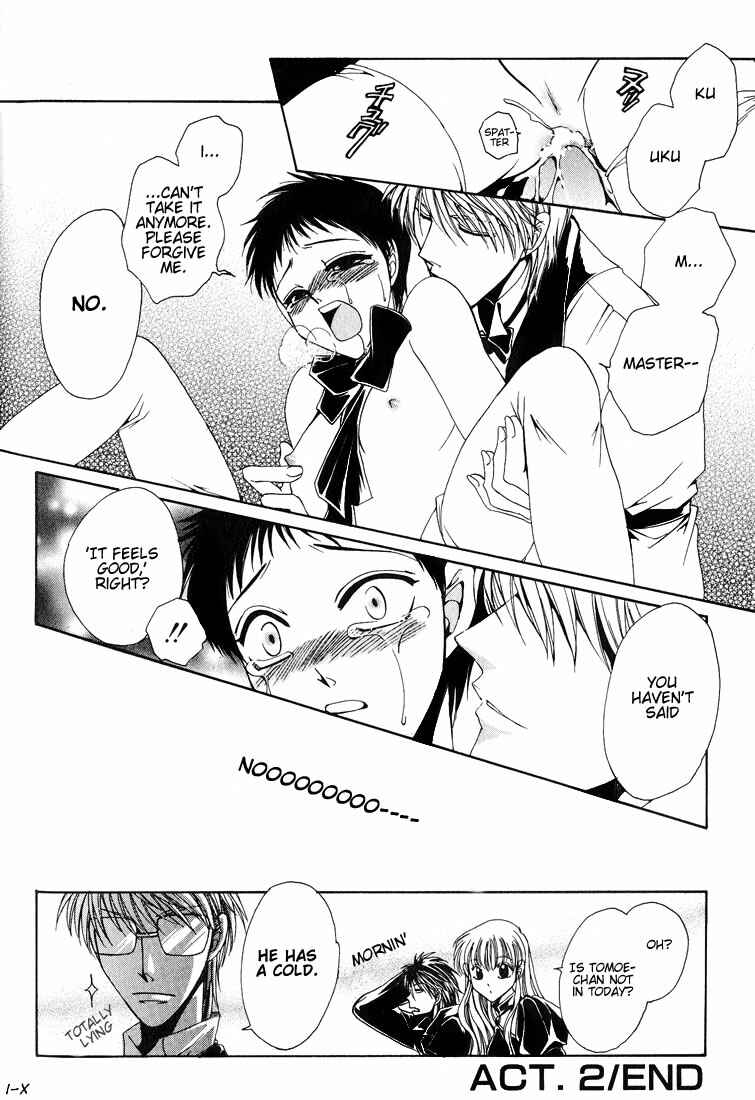 Page 16 Chapter 2 Tokyo Yaban Gaiden - Geboku Shounen Bushi