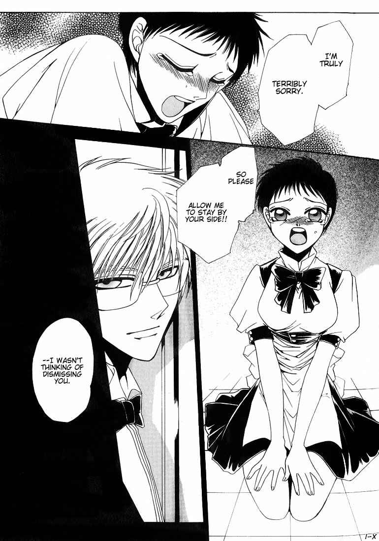 Page 5 Chapter 2 Tokyo Yaban Gaiden - Geboku Shounen Bushi