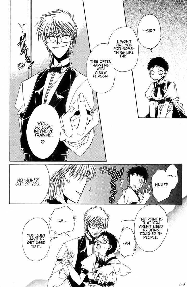 Page 6 Chapter 2 Tokyo Yaban Gaiden - Geboku Shounen Bushi