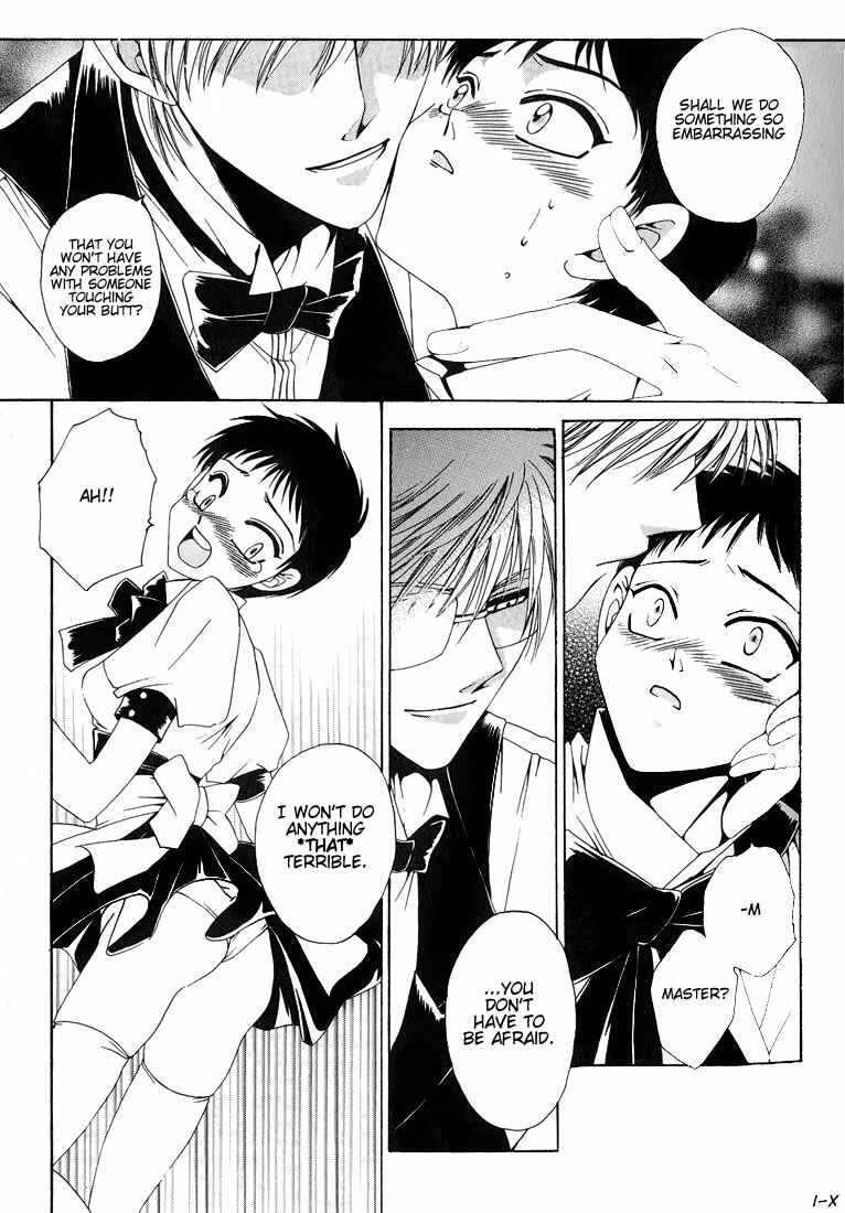 Page 7 Chapter 2 Tokyo Yaban Gaiden - Geboku Shounen Bushi