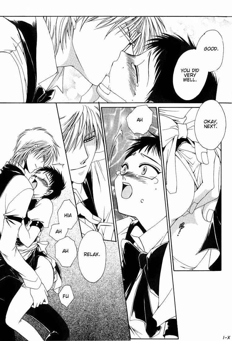 Page 9 Chapter 2 Tokyo Yaban Gaiden - Geboku Shounen Bushi