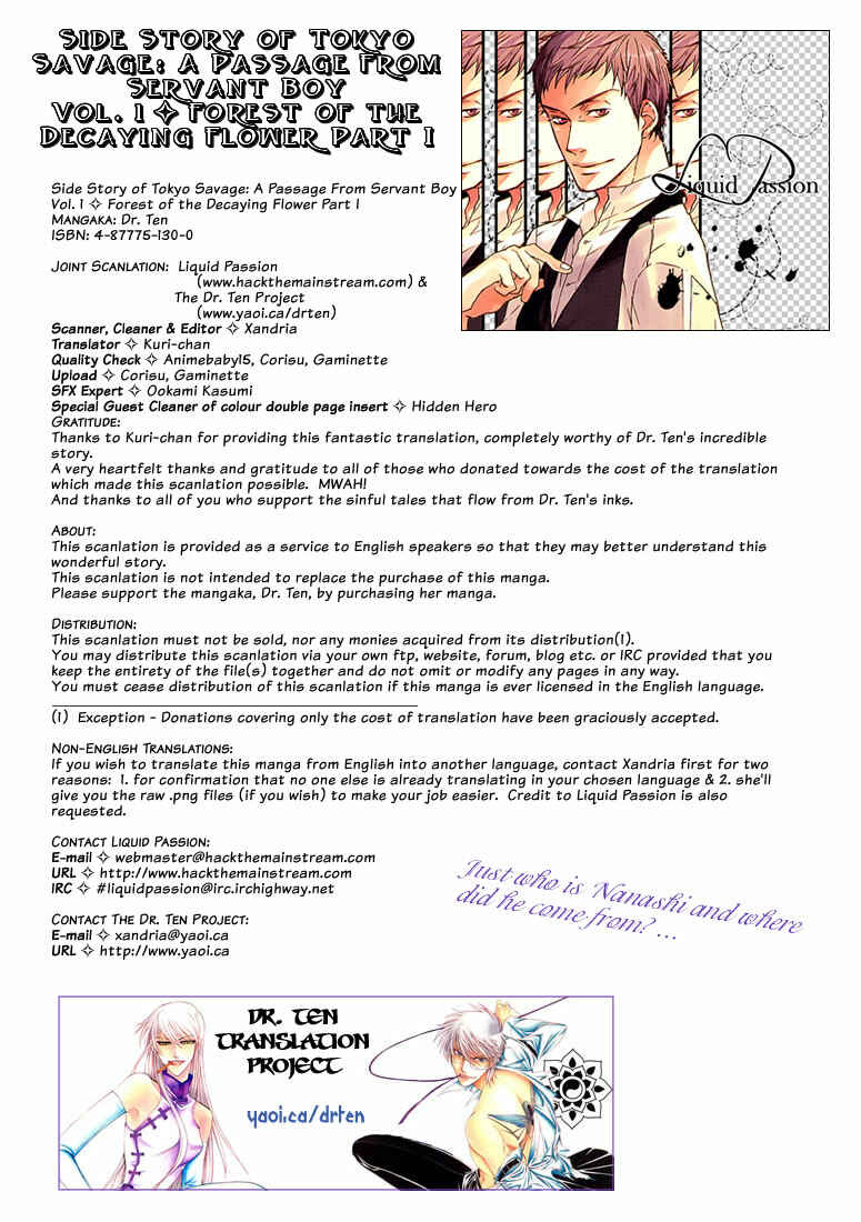 Page 1 Chapter 1 Tokyo Yaban Gaiden - Geboku Shounen Bushi
