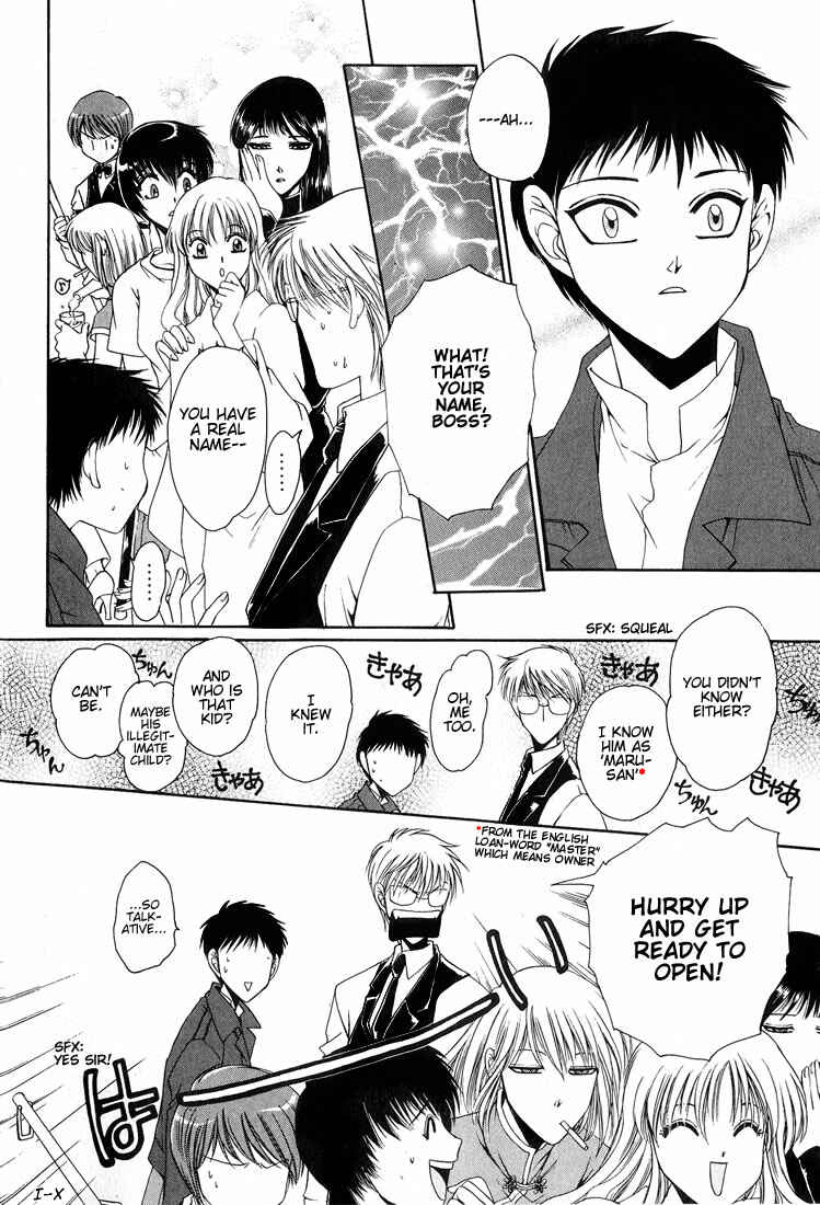 Page 10 Chapter 1 Tokyo Yaban Gaiden - Geboku Shounen Bushi