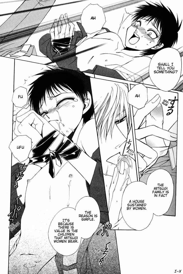 Page 19 Chapter 1 Tokyo Yaban Gaiden - Geboku Shounen Bushi