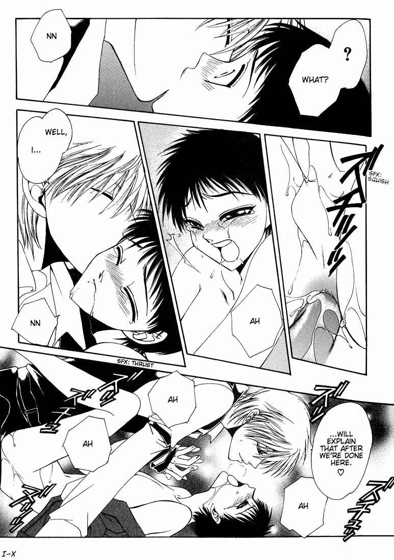 Page 23 Chapter 1 Tokyo Yaban Gaiden - Geboku Shounen Bushi