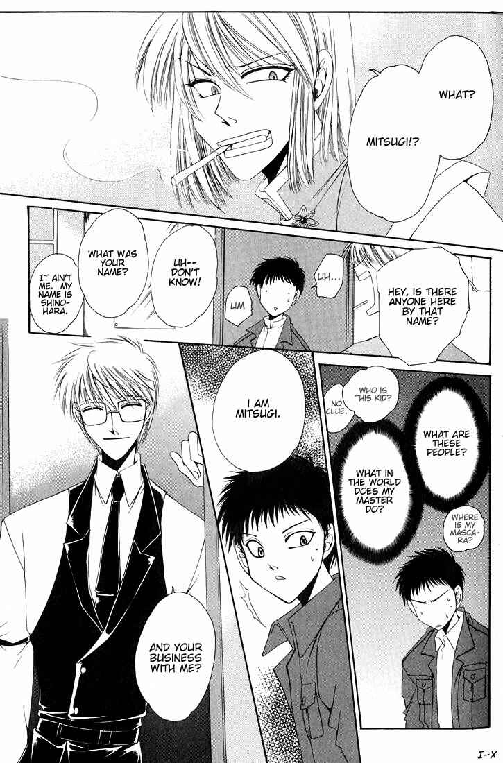 Page 9 Chapter 1 Tokyo Yaban Gaiden - Geboku Shounen Bushi