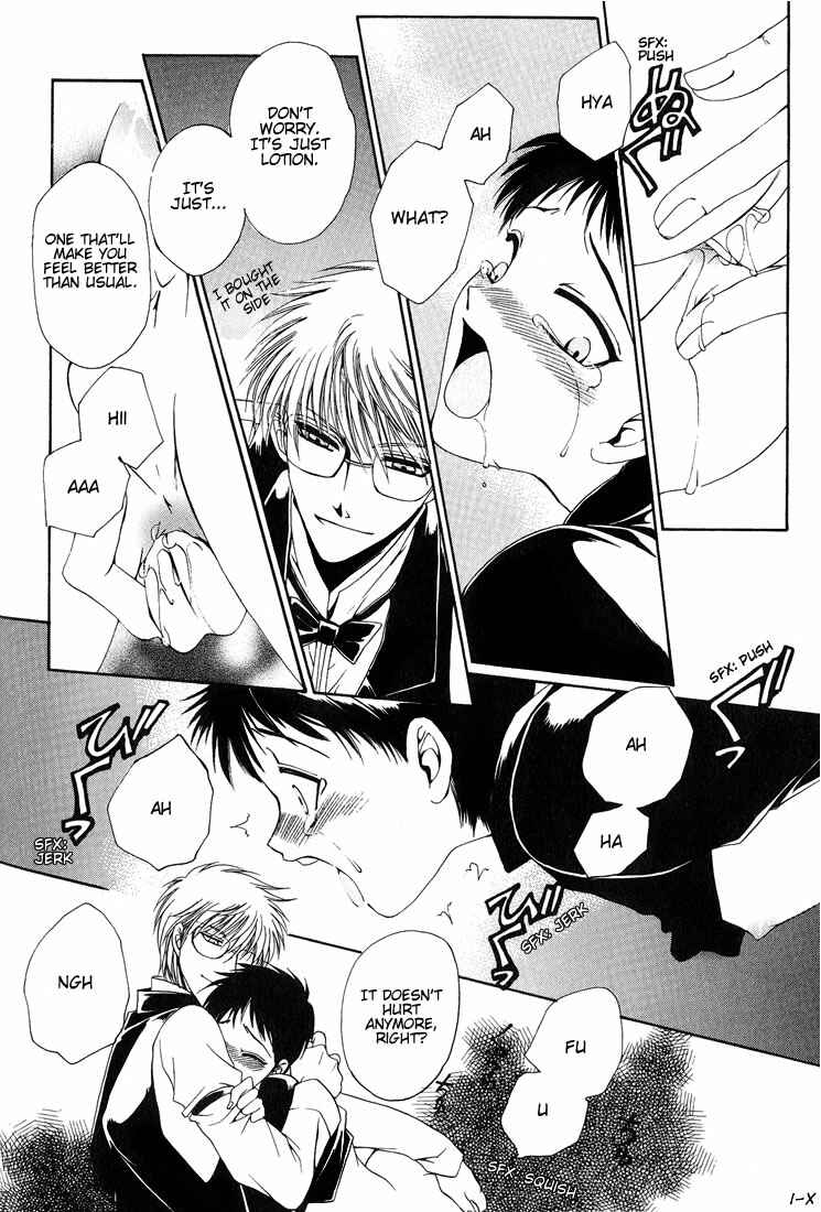Page 10 Chapter 3 Tokyo Yaban Gaiden - Geboku Shounen Bushi