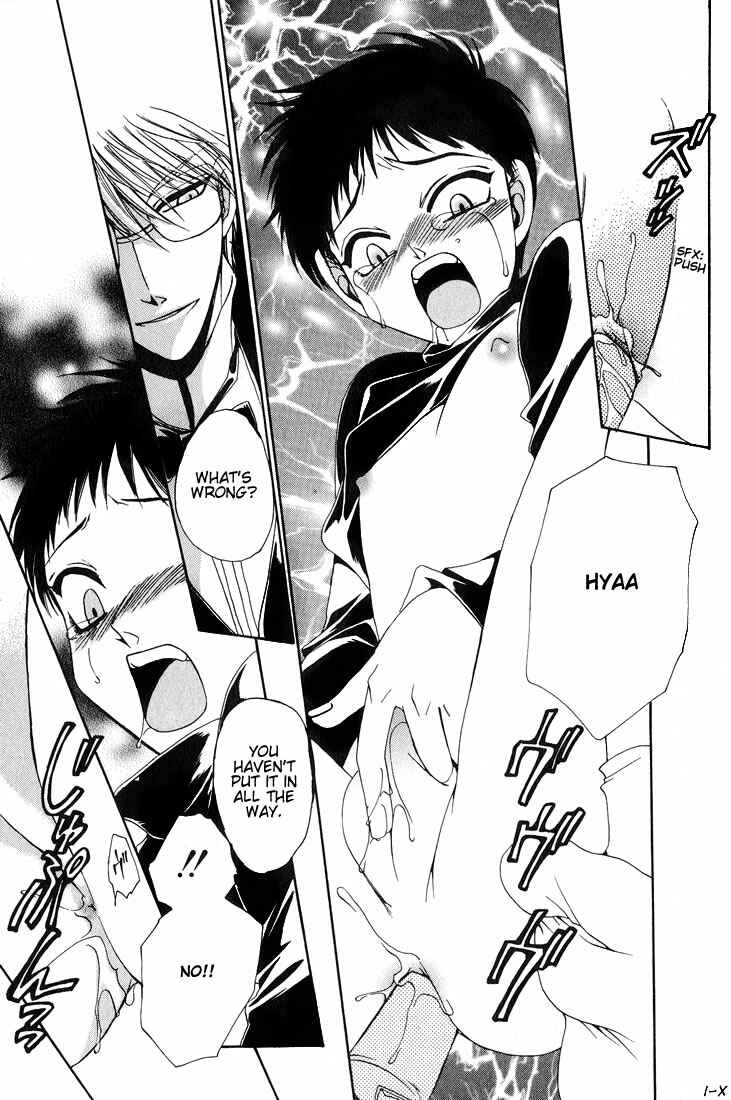 Page 13 Chapter 3 Tokyo Yaban Gaiden - Geboku Shounen Bushi