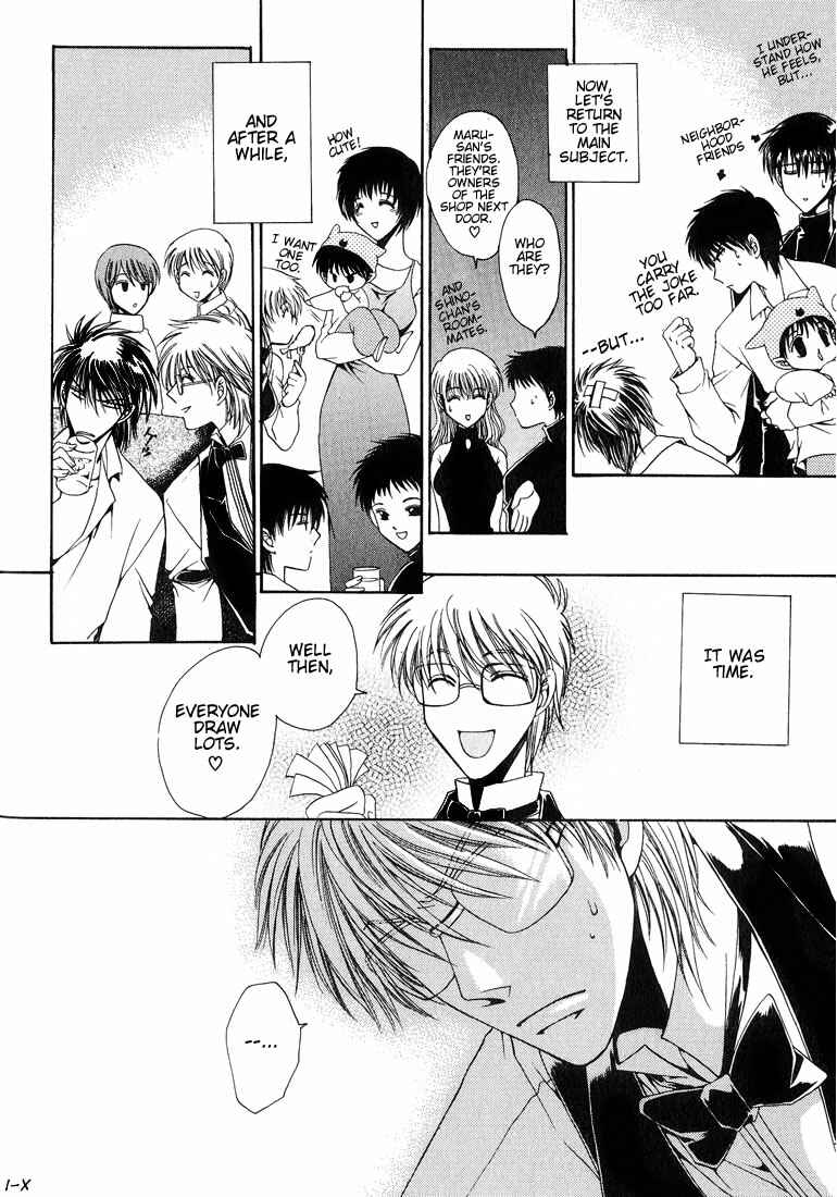 Page 4 Chapter 3 Tokyo Yaban Gaiden - Geboku Shounen Bushi