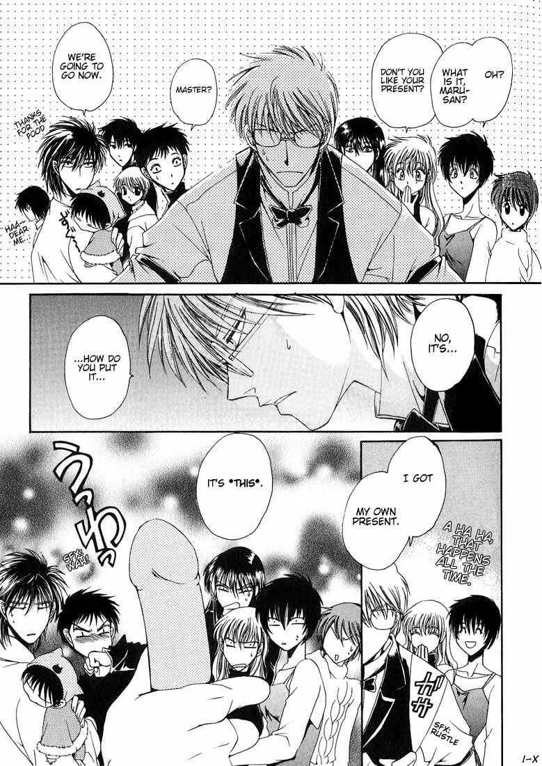 Page 5 Chapter 3 Tokyo Yaban Gaiden - Geboku Shounen Bushi