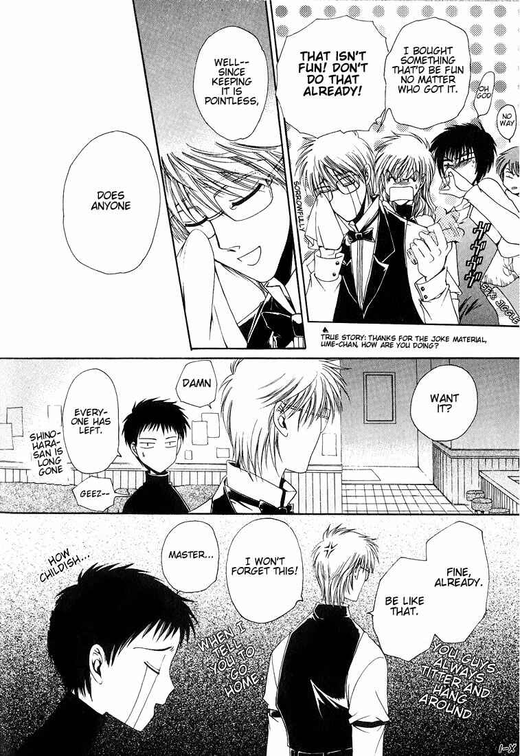 Page 6 Chapter 3 Tokyo Yaban Gaiden - Geboku Shounen Bushi