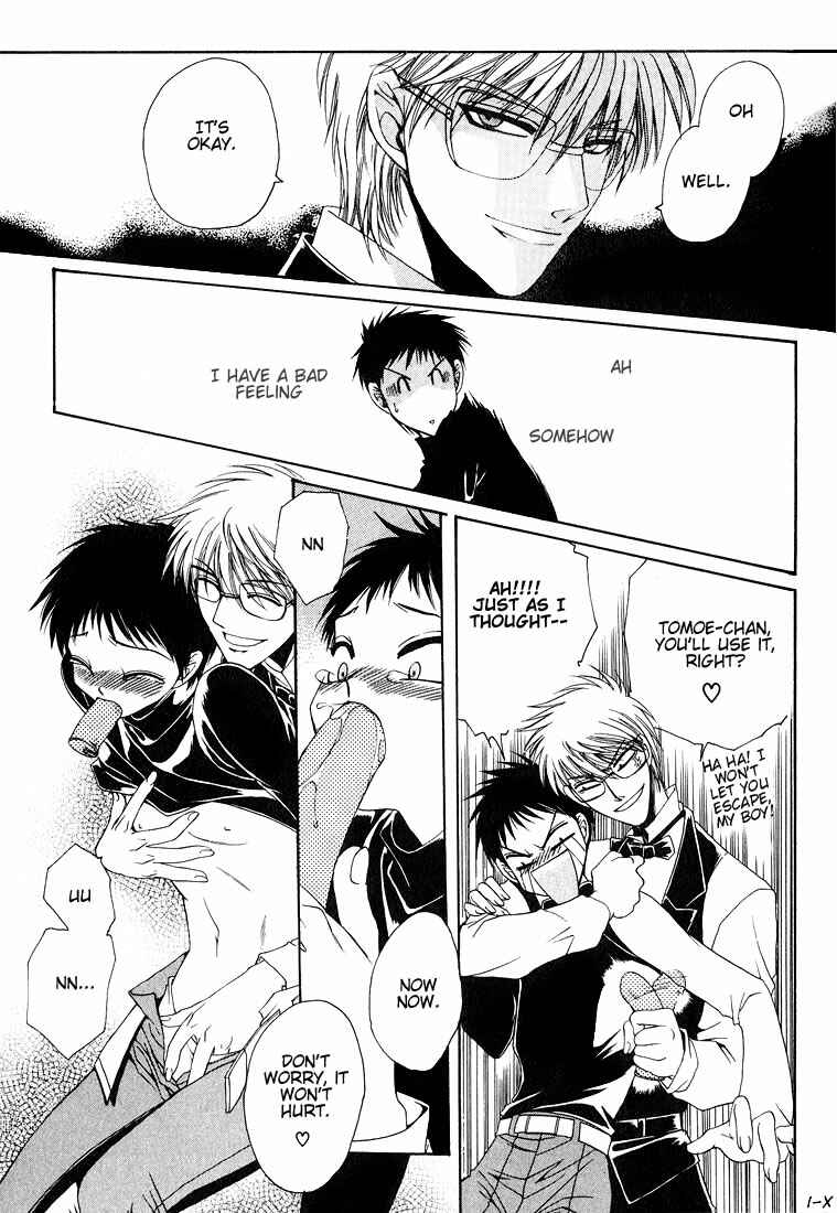 Page 7 Chapter 3 Tokyo Yaban Gaiden - Geboku Shounen Bushi