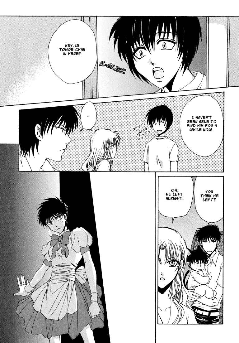 Page 19 Chapter 1 Tokyo Yaban Gaiden - Geboku Shounen Bushi
