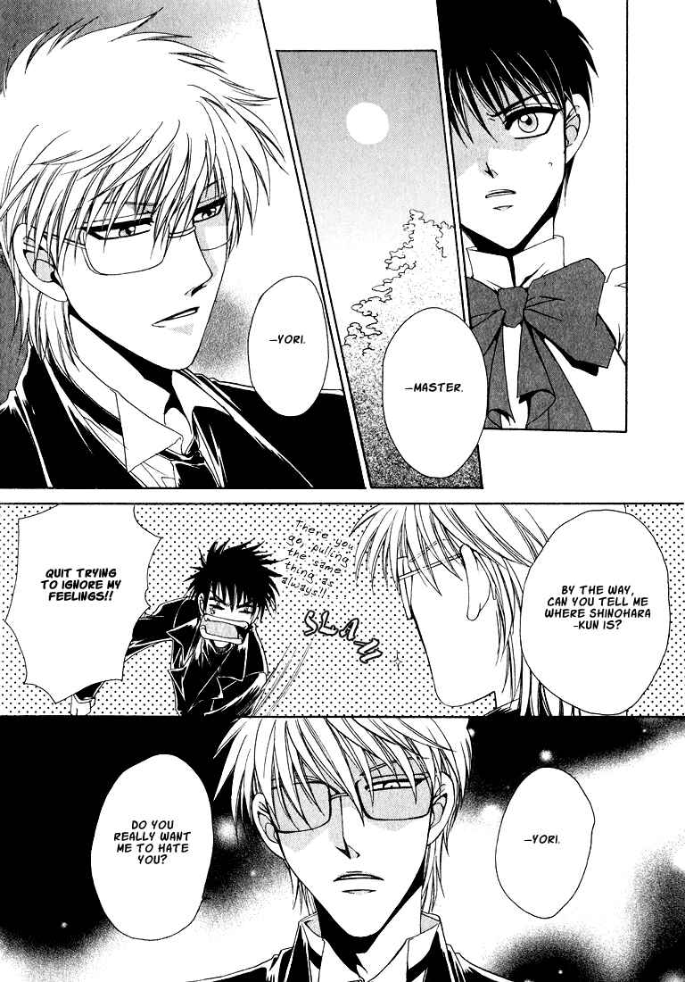 Page 20 Chapter 1 Tokyo Yaban Gaiden - Geboku Shounen Bushi