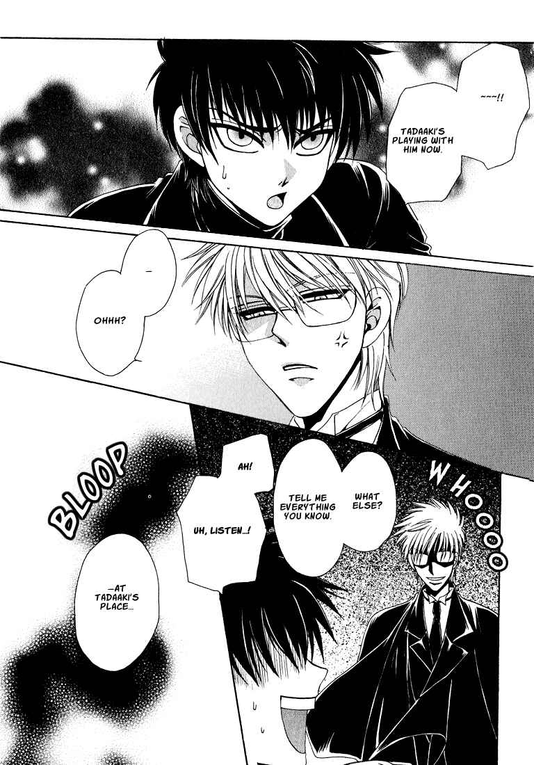 Page 21 Chapter 1 Tokyo Yaban Gaiden - Geboku Shounen Bushi