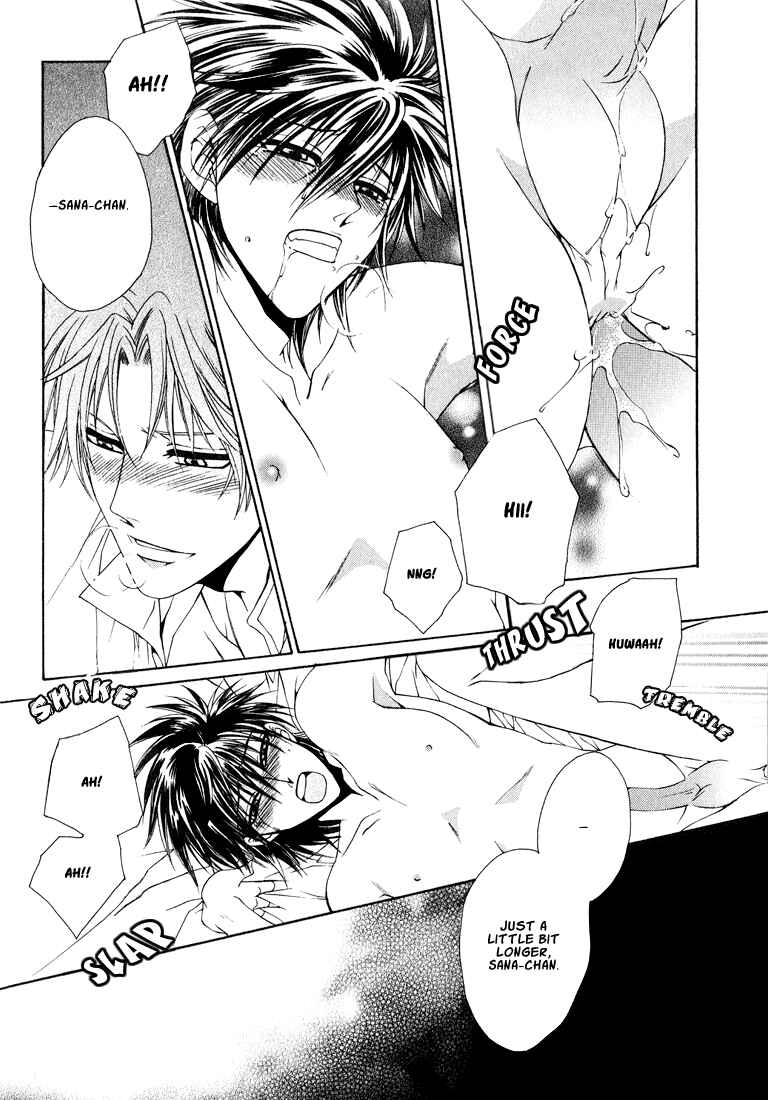 Page 24 Chapter 1 Tokyo Yaban Gaiden - Geboku Shounen Bushi