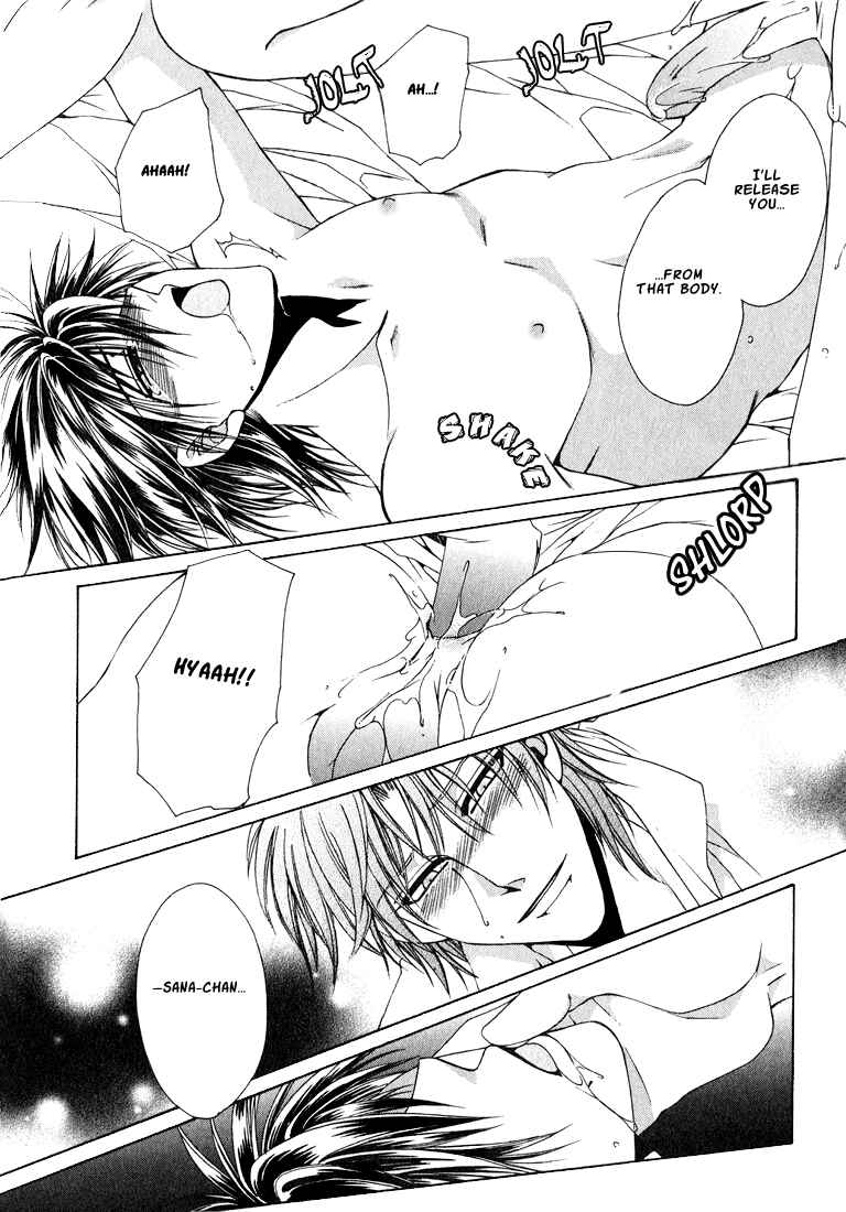Page 25 Chapter 1 Tokyo Yaban Gaiden - Geboku Shounen Bushi